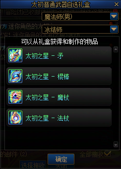 【攻略：出发！迷你角色的太初之旅】太初首饰大放送！一贴告诉你如何获取以及耗时9