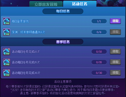 【攻略：出发！迷你角色的太初之旅】太初首饰大放送！一贴告诉你如何获取以及耗时10