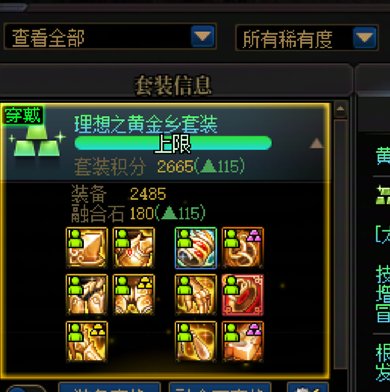 ？？？？请问这种概率是多少呢？？？新年请各位来笑！！1