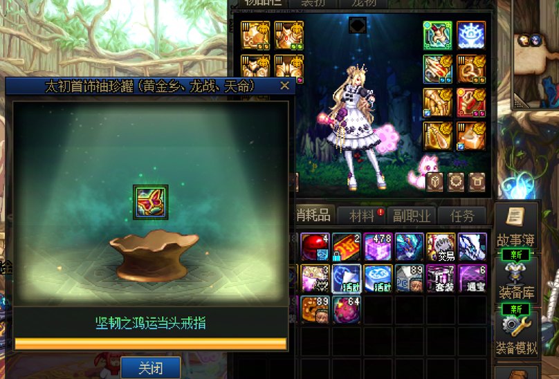 ？？？？请问这种概率是多少呢？？？新年请各位来笑！！4