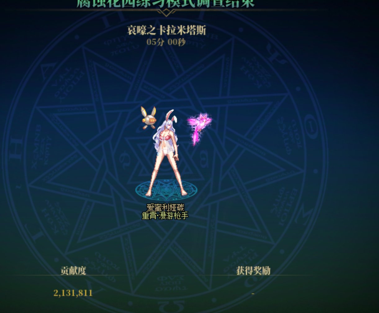 鱼虾鱼虾，跨六中配迪瑞吉英雄招人1