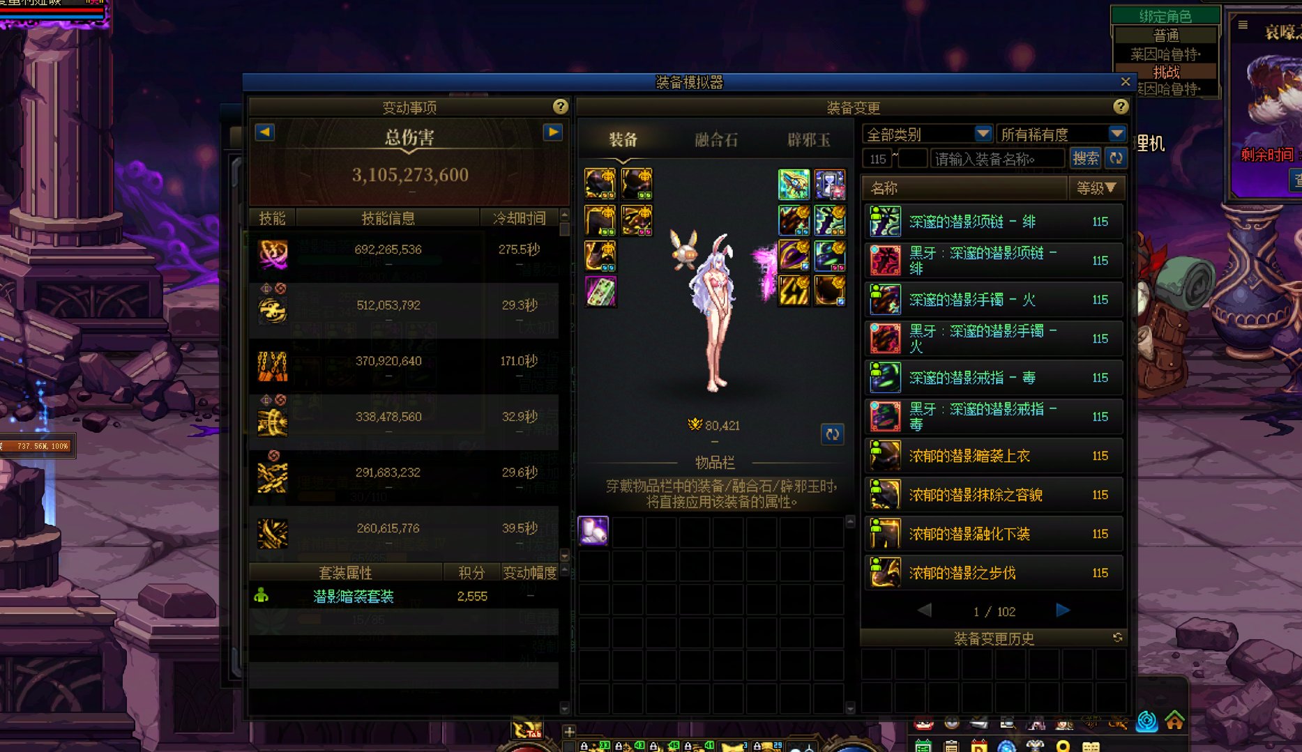 鱼虾鱼虾，跨六中配迪瑞吉英雄招人2