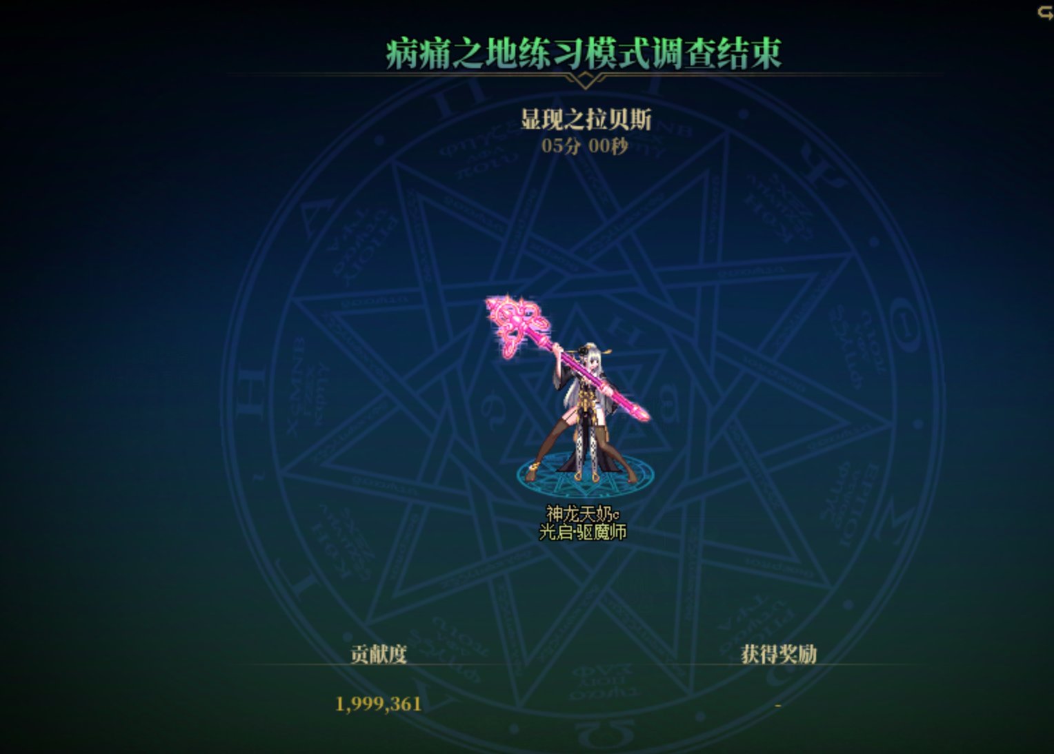 鱼虾鱼虾，跨六中配迪瑞吉英雄招人3