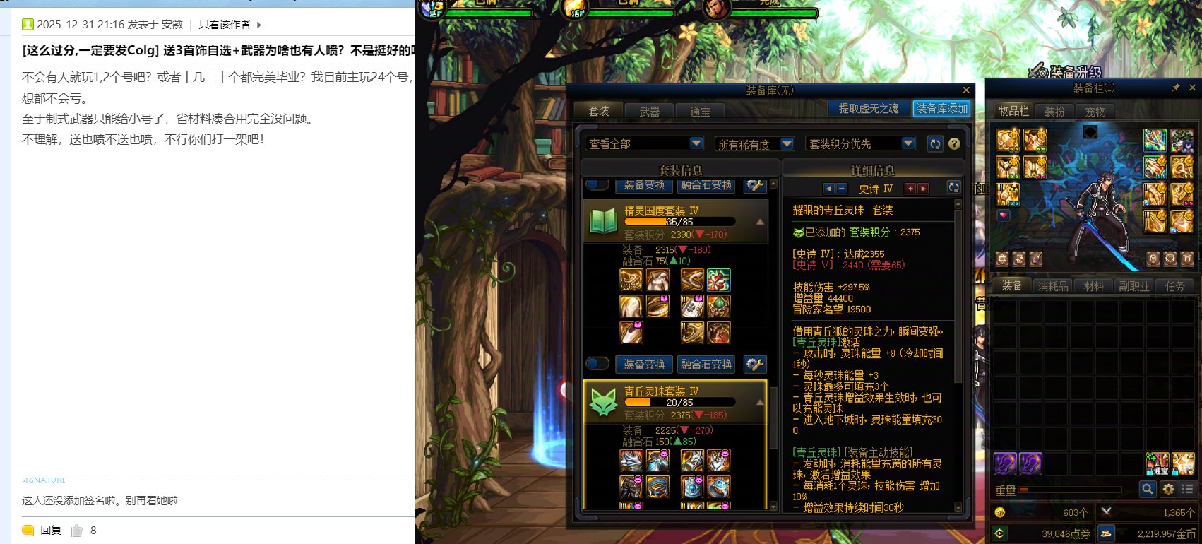 我真不知道什么人会对3太初感到不满，支持这贴主3