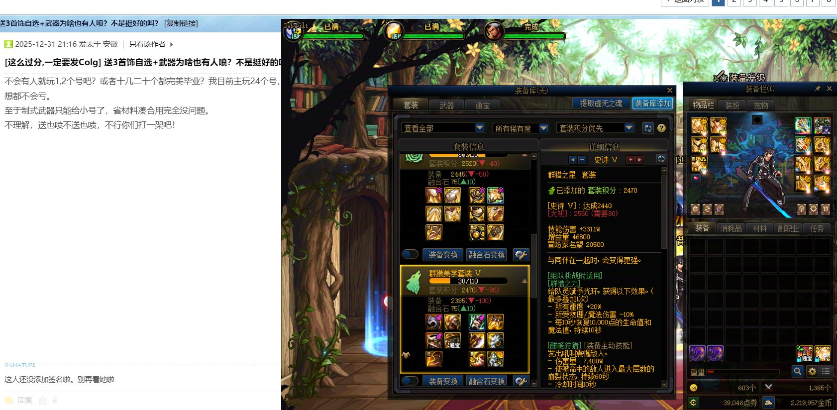 我真不知道什么人会对3太初感到不满，支持这贴主4