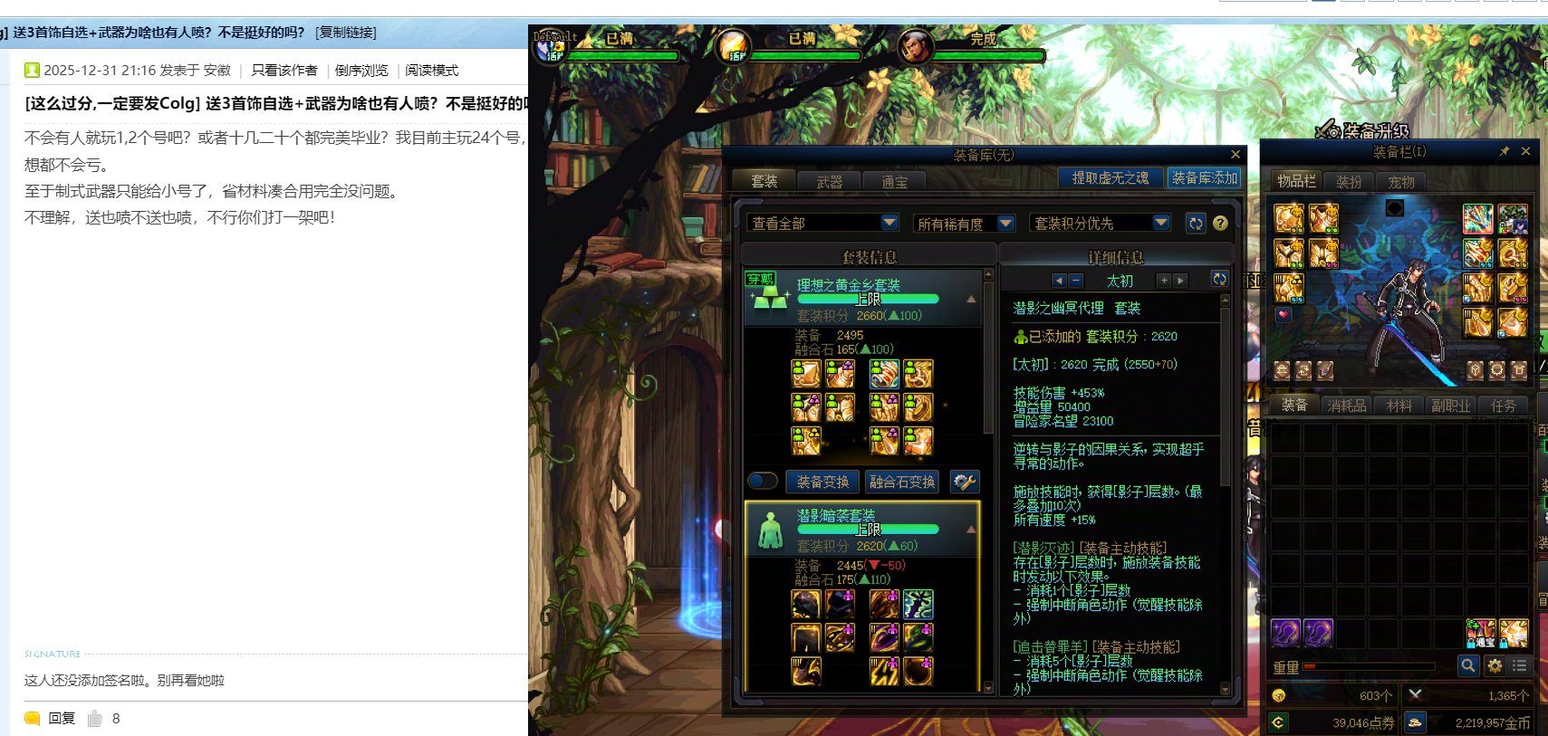 我真不知道什么人会对3太初感到不满，支持这贴主5
