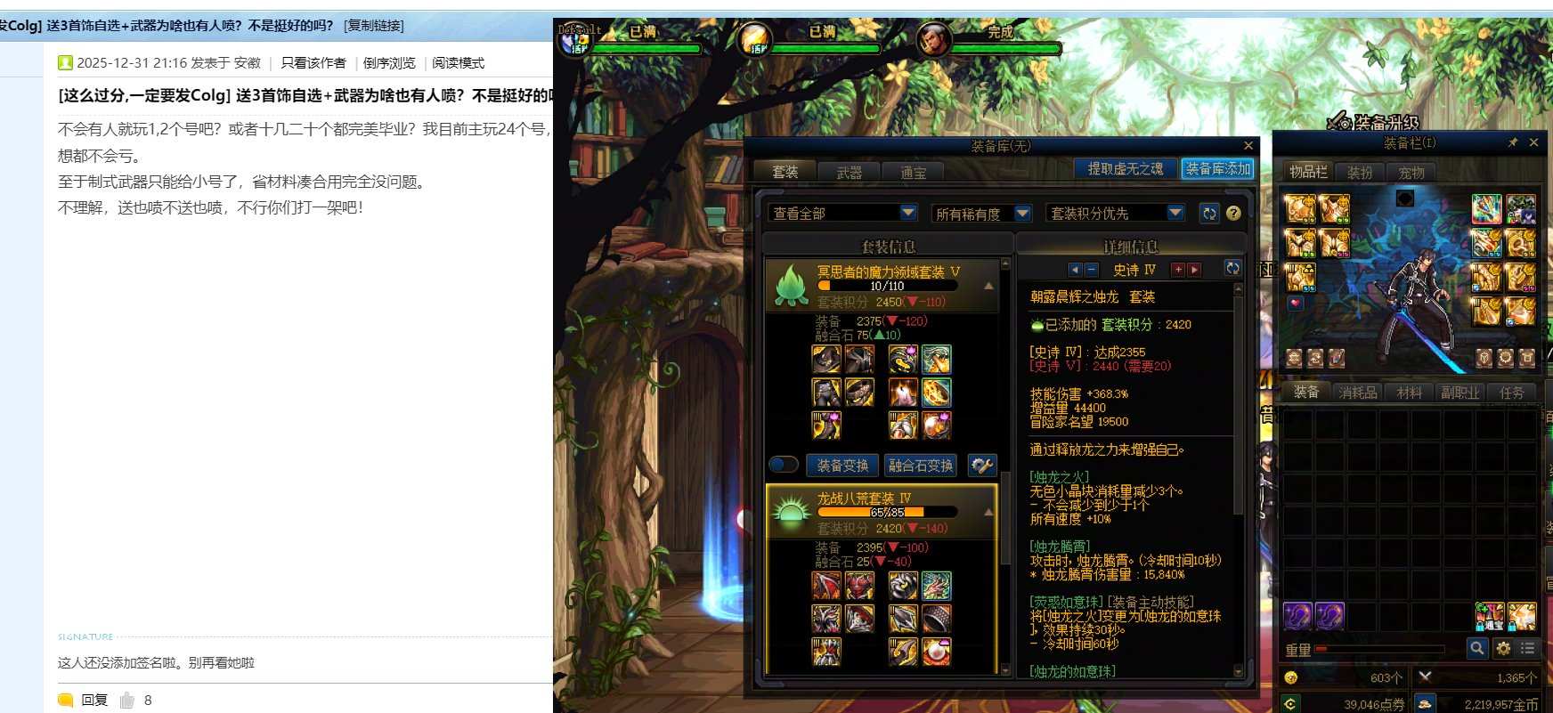 我真不知道什么人会对3太初感到不满，支持这贴主6