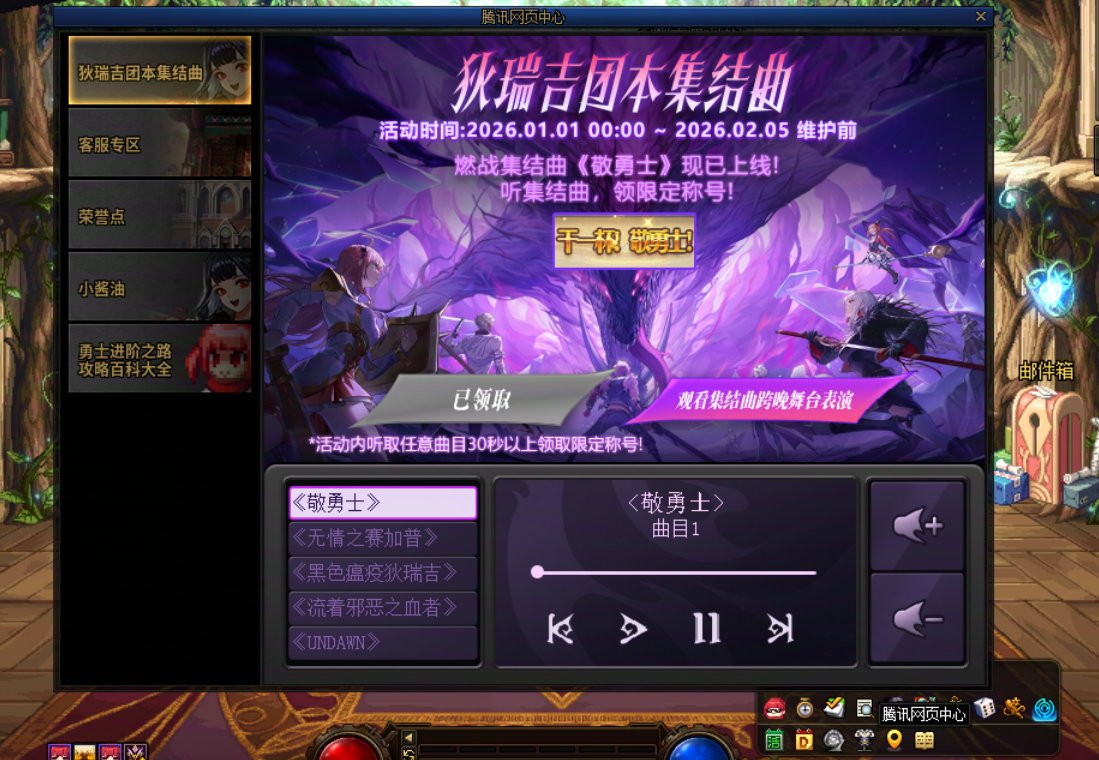 关于干杯称号领取1