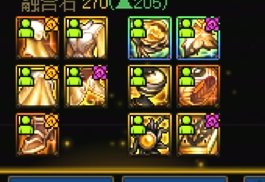 审判穿哪个套装好一点啊1