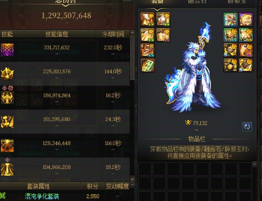 审判穿哪个套装好一点啊4