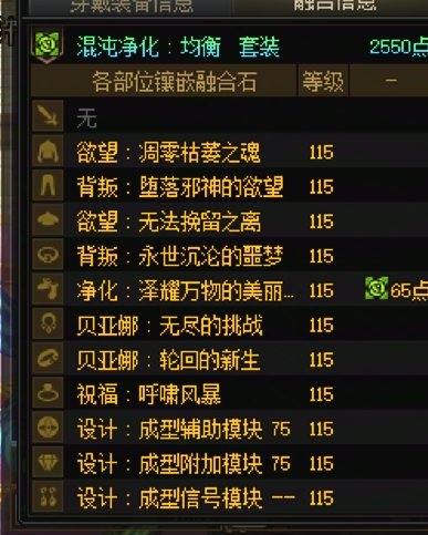 审判穿哪个套装好一点啊5