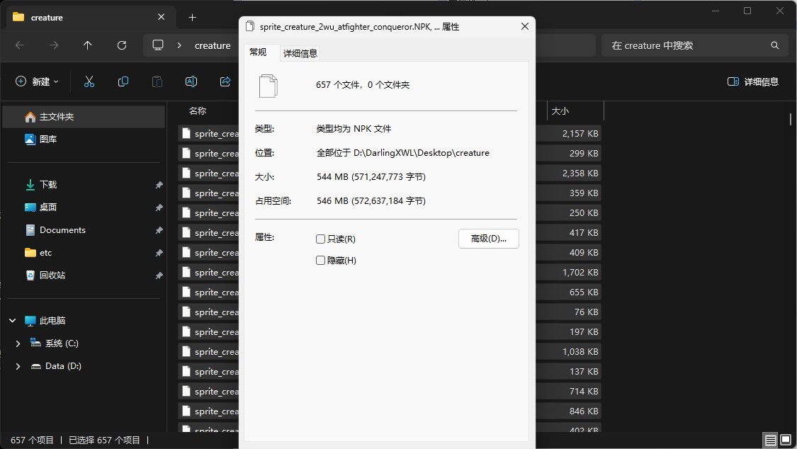【咬人雯】全宠物隐藏2025周年庆，DNF帧数提升计划2！1