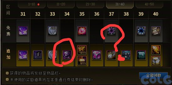 白狐狸真的很喜欢在小角落克扣玩家福利4