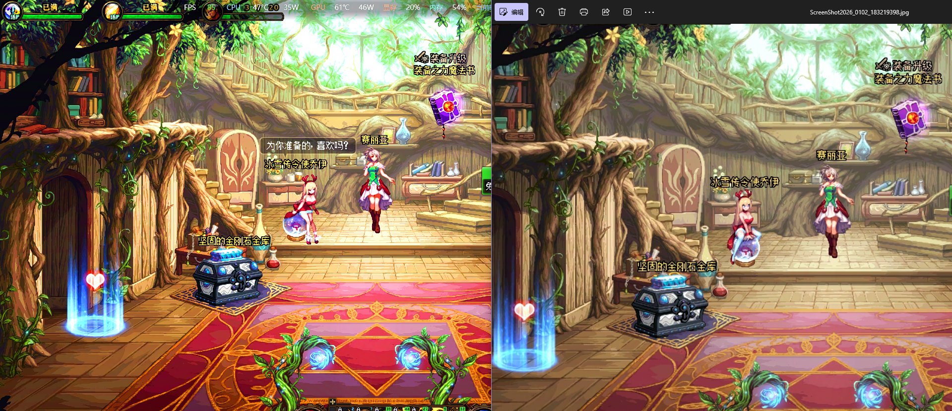 调到什么了吗 怎么画面突然这么鲜艳1