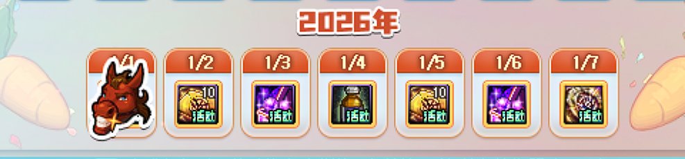 深渊票统计1.1到1.71