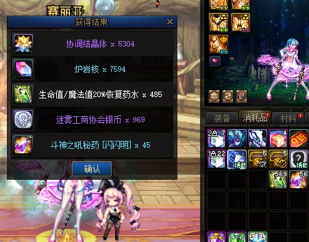 看看7万+藏宝毛球能开出来什么1