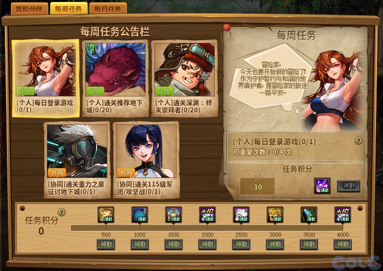 【攻略：版本活动】新春礼包与狄瑞吉副本上线！活动助力领3太初首饰和武器！29