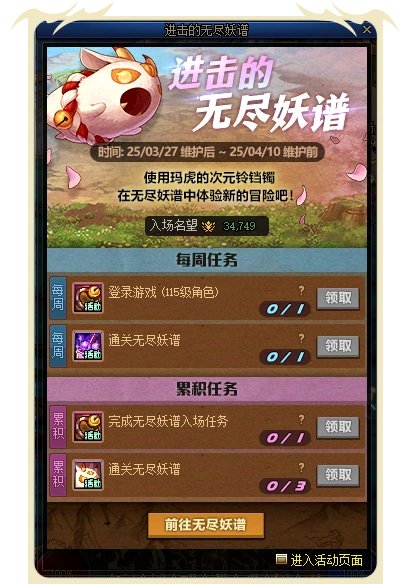 [年度盘点活动篇]什么?我当了一整年的大黑蛋子!2