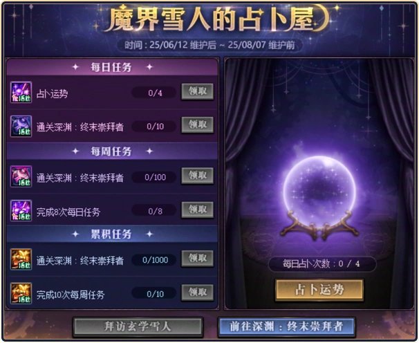 [年度盘点活动篇]什么?我当了一整年的大黑蛋子!4