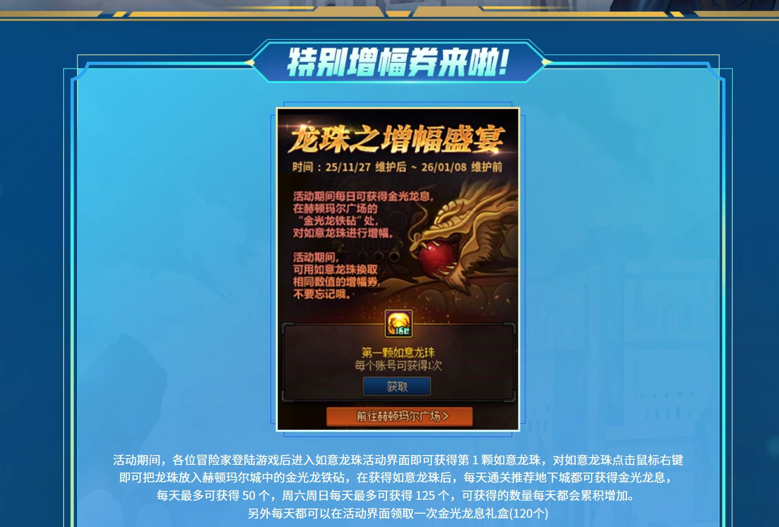 [年度盘点活动篇]什么?我当了一整年的大黑蛋子!8