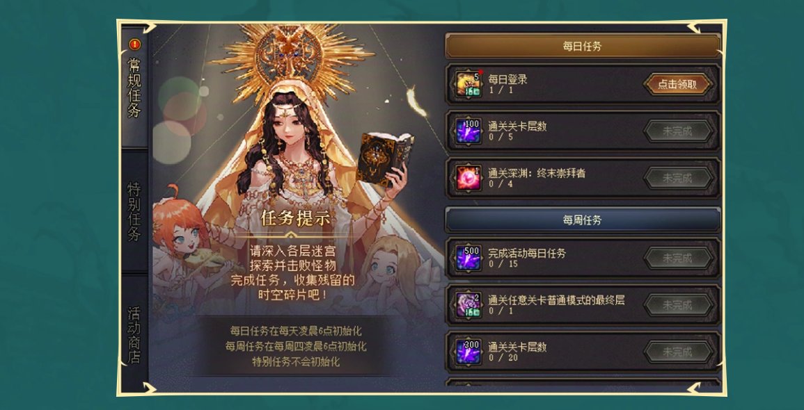 [年度盘点活动篇]什么?我当了一整年的大黑蛋子!10