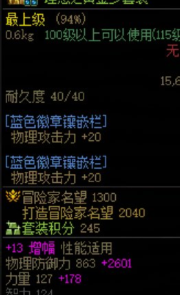 猪猪攻坚队の备战道具篇4