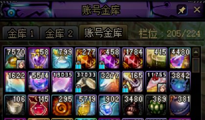 猪猪攻坚队の备战道具篇9