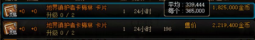 猪猪攻坚队の备战道具篇12