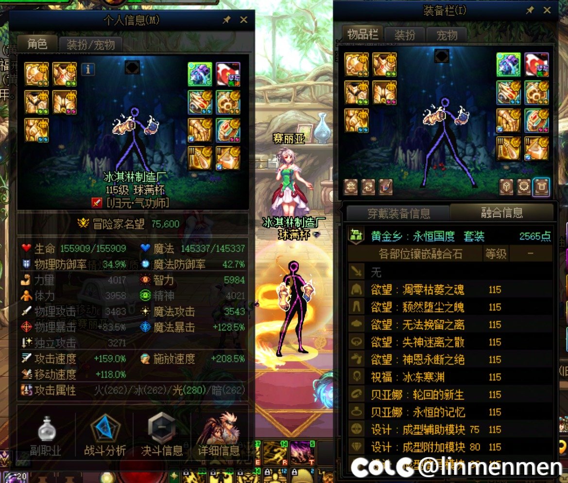 如果只玩单角色~1