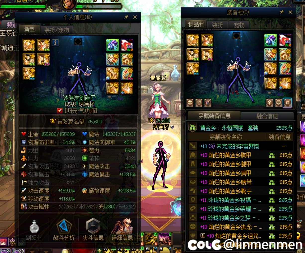 如果只玩单角色~2