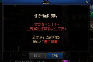 国庆2%增益量宝珠被银币宝珠覆盖了怎么办3