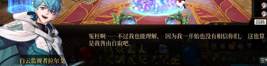 【新年盘点】从夯到拉，锐评我们熟知的NPC（第六期)6