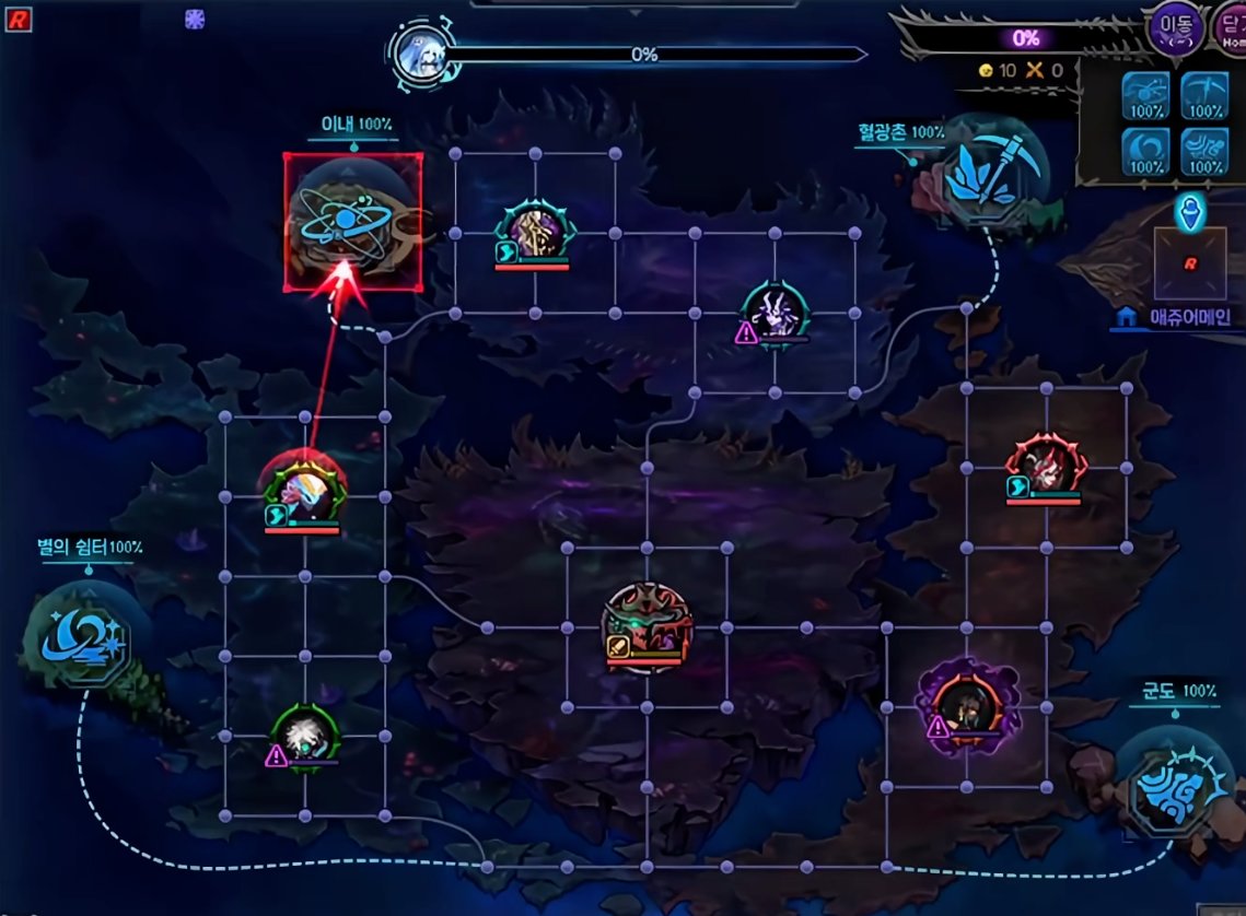 【前瞻：狄瑞吉攻坚战】狄瑞吉攻坚战红带绿攻坚流程5