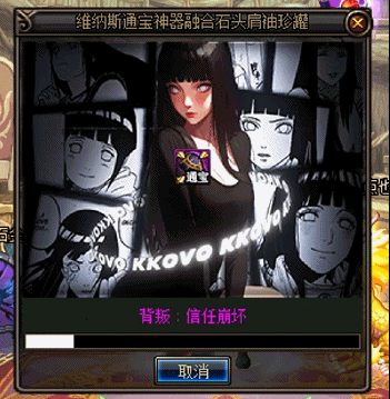 【一月征稿】开罐子背景 改 两款二次元美女背景~~~~1