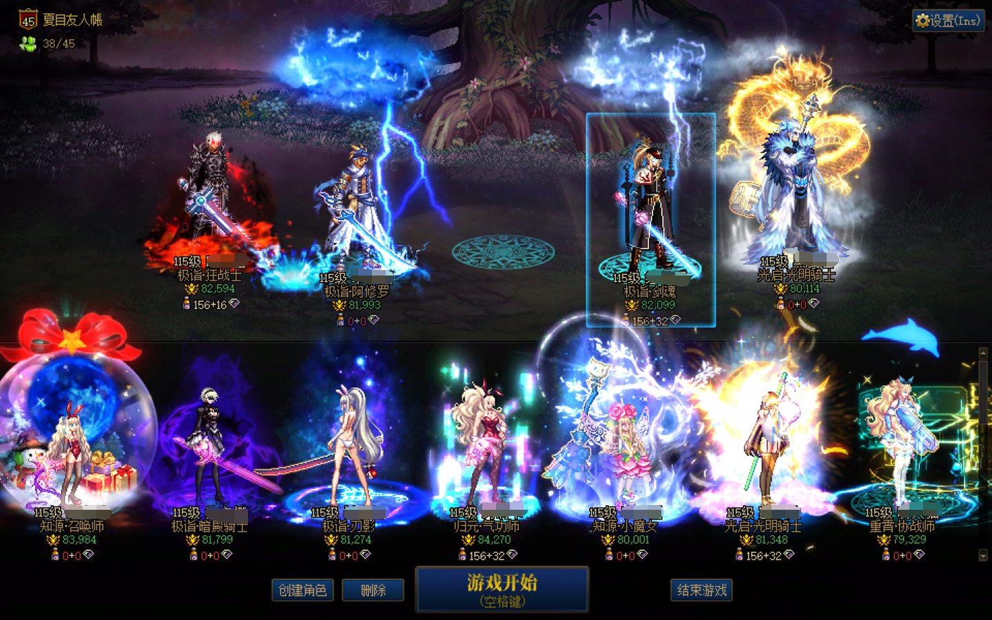 跨5狄瑞吉英雄模式招募(周6中午开团)2