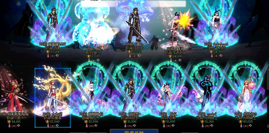 跨5狄瑞吉英雄模式招募(周6中午开团)3