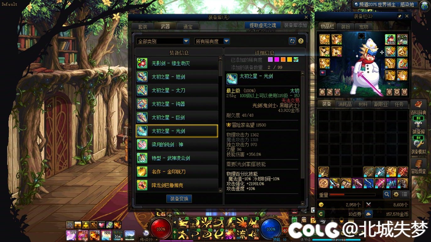 这是对我的补偿吗1