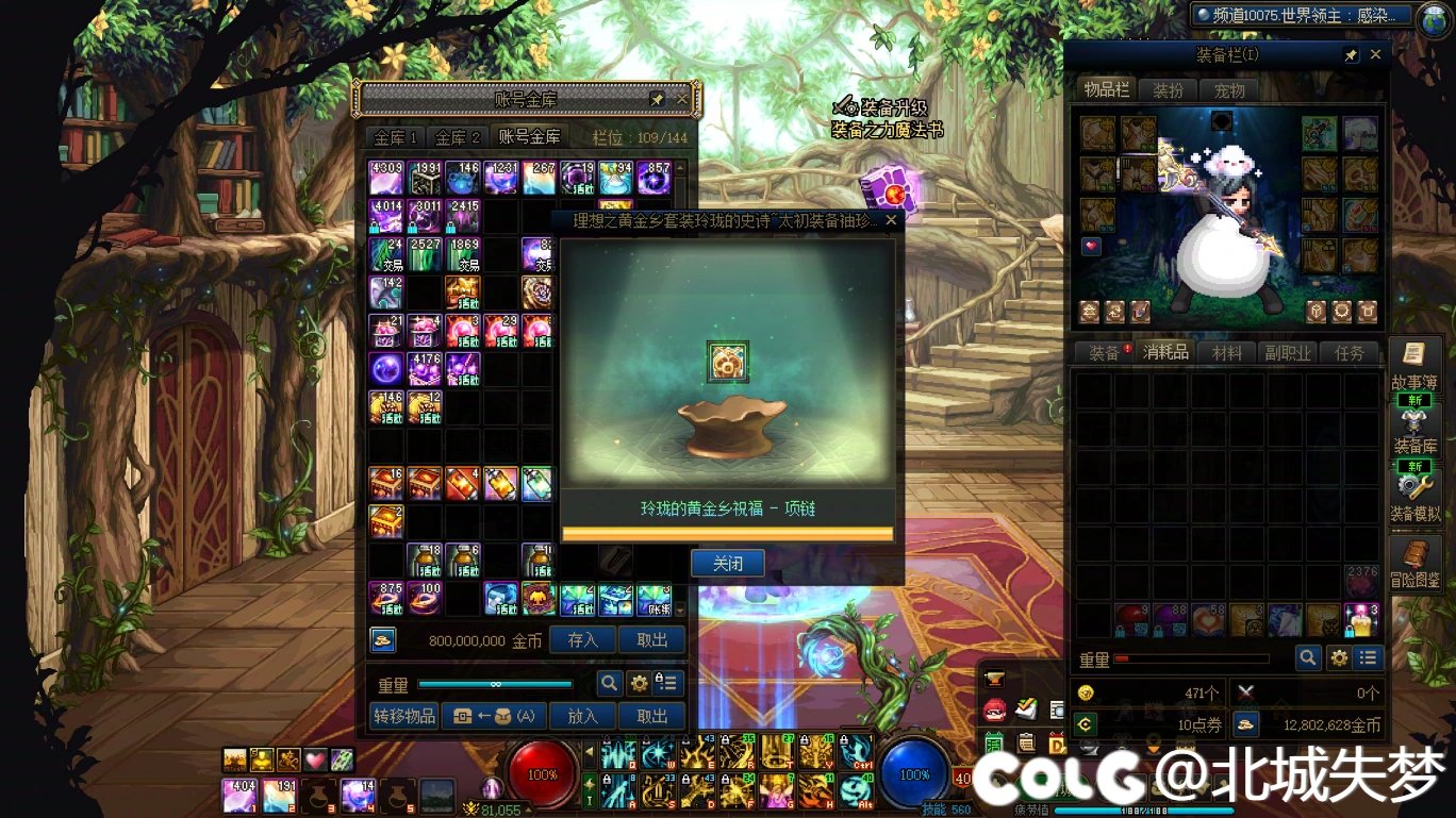 这是对我的补偿吗2