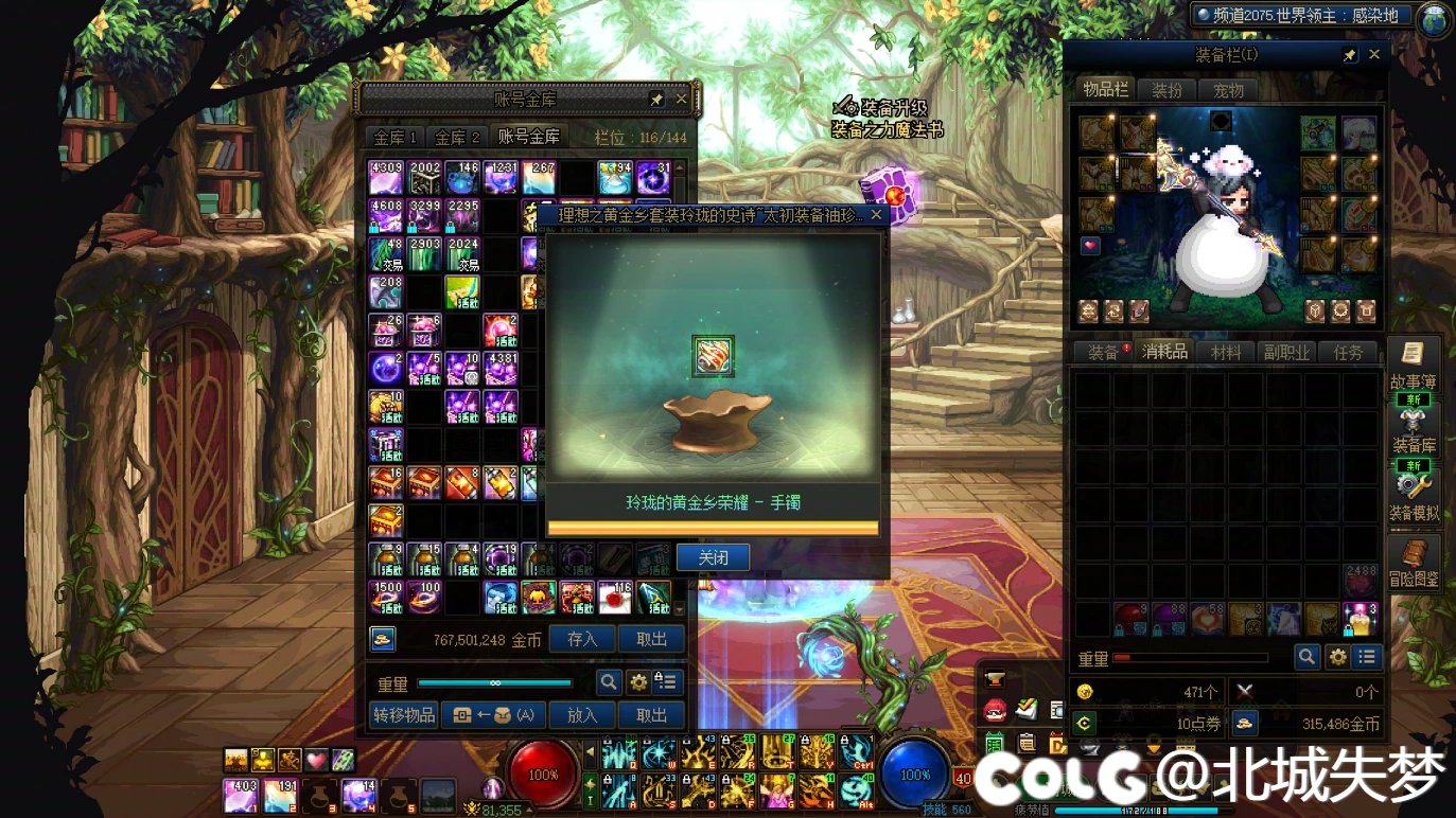 这是对我的补偿吗3