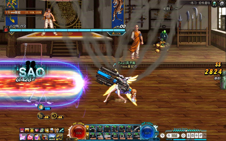 【DX9/DX11修复】刀剑神域 Sword Art Online 界面补丁MOD！经典刀剑。8