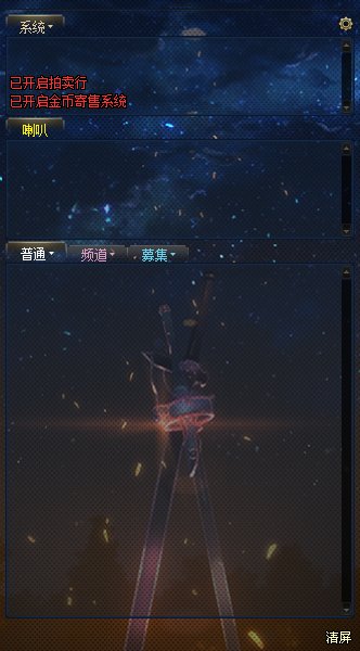 【DX9/DX11修复】刀剑神域 Sword Art Online 界面补丁MOD！经典刀剑。9