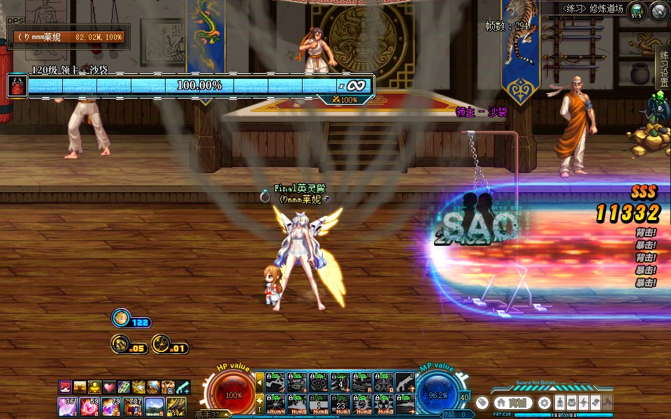 【DX9/DX11修复】刀剑神域 Sword Art Online 界面补丁MOD！经典刀剑。7