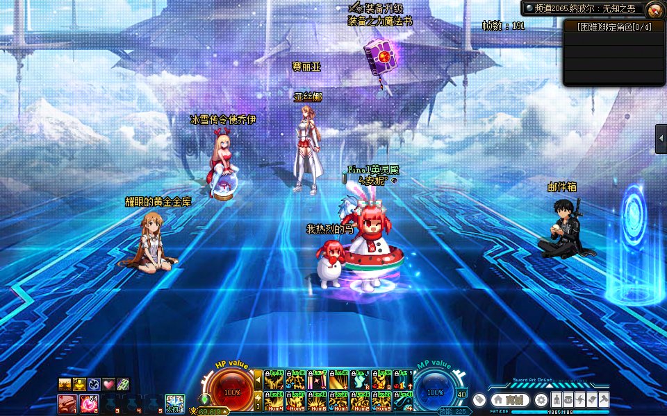 【DX9/DX11修复】刀剑神域 Sword Art Online 界面补丁MOD！经典刀剑。5