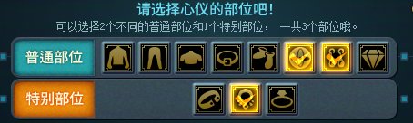 【整理】1.8号全部活动分析及奖励整理36