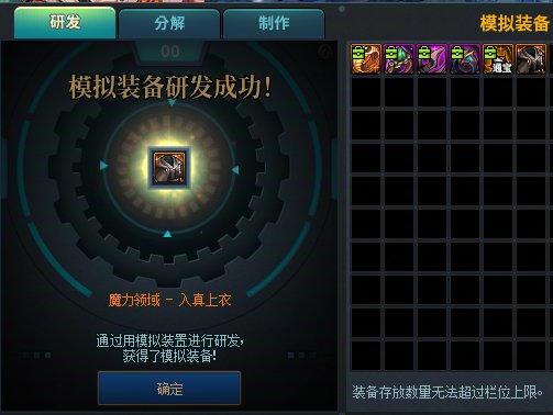 【整理】1.8号全部活动分析及奖励整理40