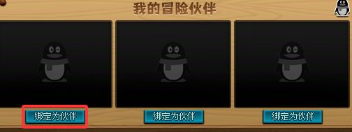 【整理】1.8号全部活动分析及奖励整理52