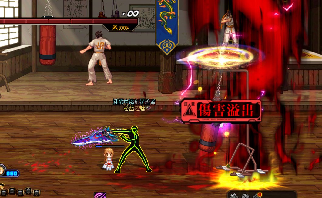 【一月征稿】【果冻勇者】EVA伤害溢出字体1