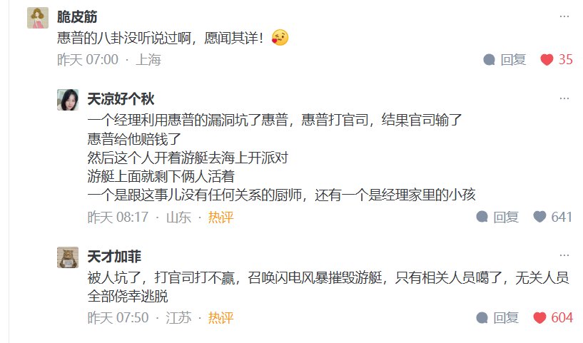 在遥远的平行世界，杰森伯恩成功完成了任务1