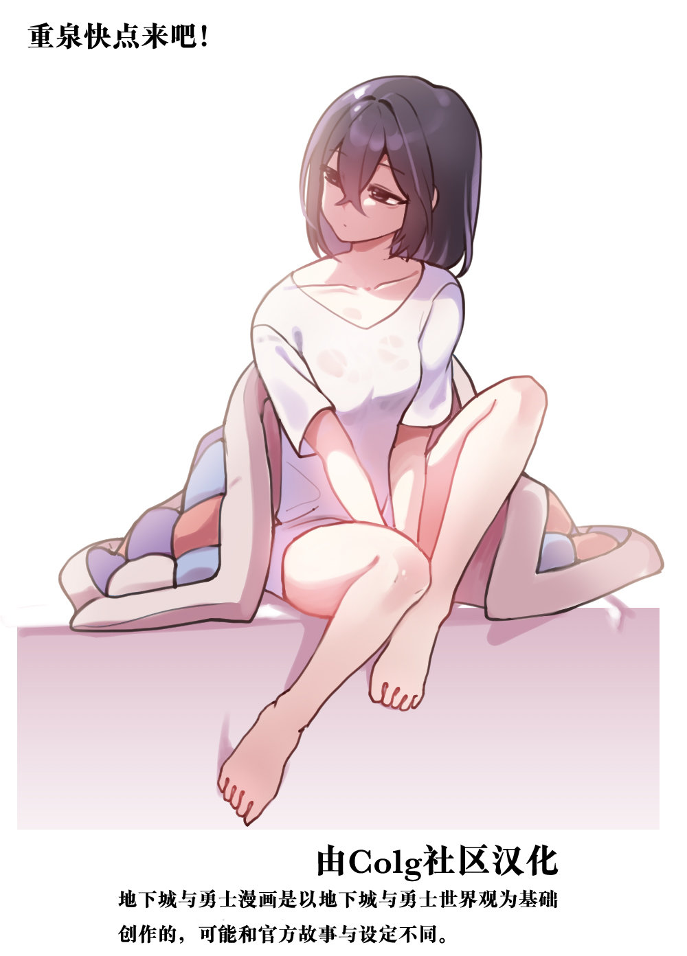 【韩漫新汉化】今天是阿拉德日！249话10