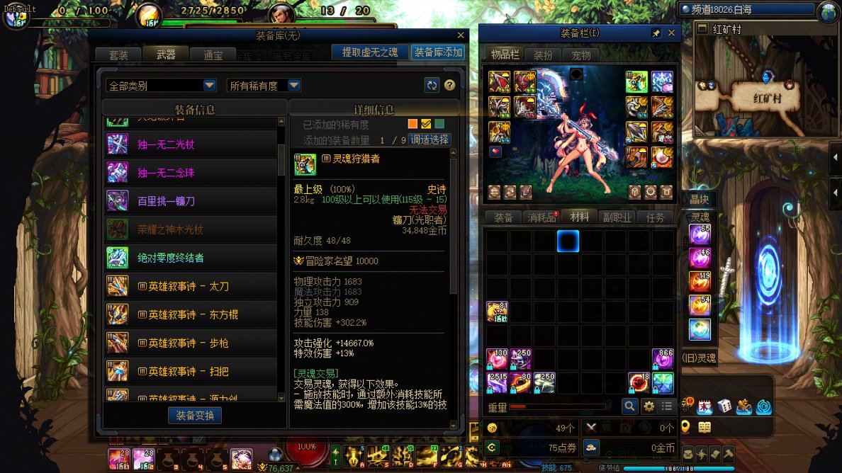 看了不少说自己黑的号，结果发现我才是最黑的3